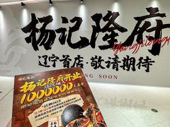 -沈阳铁西万象汇
