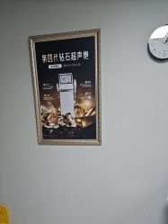 -新地崔劲松医疗美容