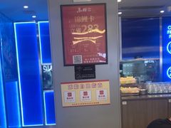 -鱼酷活鱼烤鱼(沈阳大悦城店)