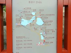 -威海华夏城景区