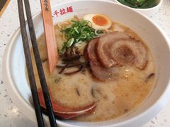 -味千拉面(金融街店)