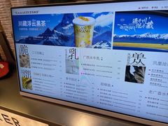 -淡马茶坊(深圳宝安壹方城店)