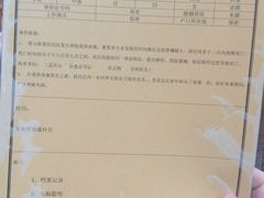 -白兔子密室(长寿路店)