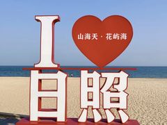 -巧克力渔家.小船海鲜家常菜(万平口店)