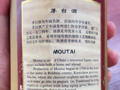 -醉真实酒批发行·茅台·五粮液·红酒寄卖回收