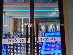 -青水瓦台汤泉(未央店)