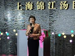 -上海锦江汤臣洲际大酒店