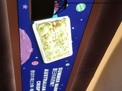 -夏日玛莉西餐厅(湘乡嘉亨茂店)