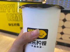 -快乐柠檬(银泰百货大红门店)