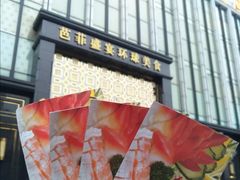 门面-芭菲盛宴·环球美食(北城国际店)