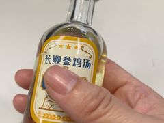 -长顺参鸡汤店(西塔总店)