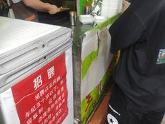 -豪香里脊肉串(大中路店)