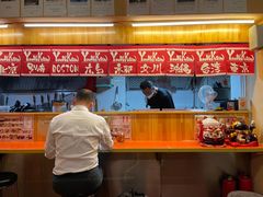 -拉面莊夢語＆中华料理八椿