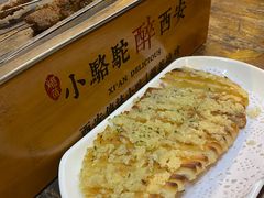 -福苗小骆驼烧烤(莲湖路店)