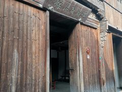 -乌镇东栅景区-江南百床馆