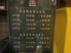 -泰古龙·三太子泰式Spa抓龙筋(太原街店)