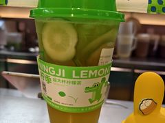 -柠季·手打柠檬茶(静安大悦城北座B1店 )