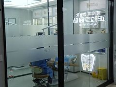 -牙博士口腔品牌连锁(杨浦店)