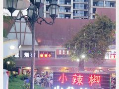 -小辣椒汤锅烧烤(温泉南街店)