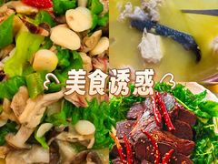 -三锅莊·牦牛肉火锅·香格里拉特色藏餐宴请餐厅(菱角塘路店)