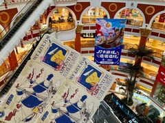 -江南环球港