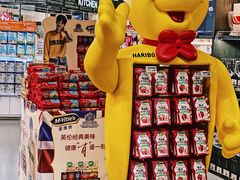 -Olé精品超市(天汇广场店)