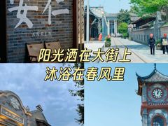 -安仁古镇