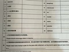 -新东方国际教育·雅思托福(裕德路校区)