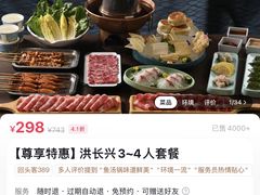 -洪长兴(云南南路店)