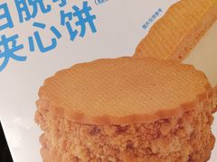 -好利来(抚顺乐购店)