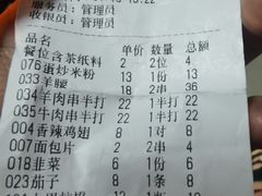 -江湖翅客(琶洲新村店)