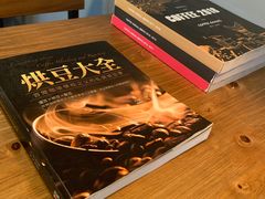 -转山咖啡(松柏社区店)