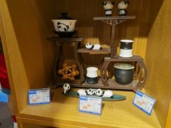 -熊猫屋(宽窄巷子景区店)