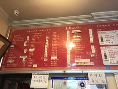 菜单-姚记炒肝店(鼓楼店)