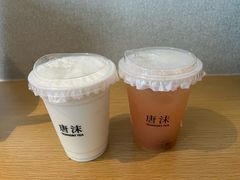 -唐沫茶兮(仓山万达金街店)