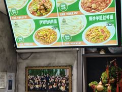 -歹歹的加个面过油肉拌面(贵州路店)
