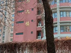 -老华洋饭庄(成林道店)