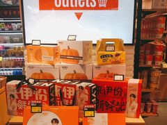 零售区-来伊份(龙之梦长宁店)