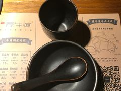 -原牛道·潮汕围炉火锅(讯美店)