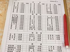 -一烙锅(友谊店)