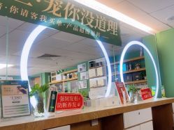 -章光101防脱养发荟