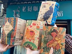 -隐象老挝咖啡手标泰奶