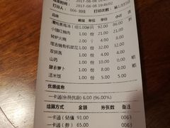 -黑鸡小馆(金源店)