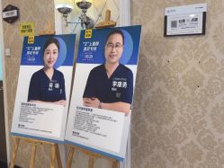 -深圳春天阳光医院·轮廓抗衰中心