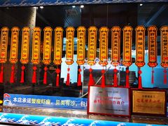 -小平岛開海水饺(浑南店)