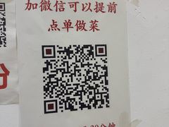 -重庆鸡公煲·嘟享吃(林科大店)