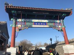 -VOYAGE COFFEE(北锣鼓巷店)