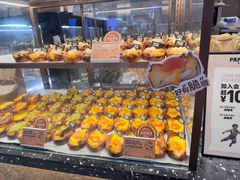 -PAPER STONE BAKERY(天汇广场店)