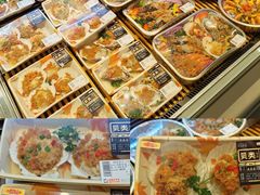 -伊藤洋华堂(温江店)