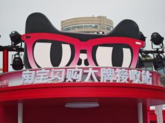 -杭州湖滨in77